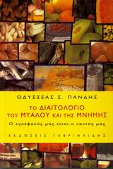 book_cover