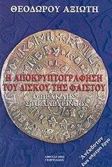 book_cover