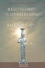 book_cover