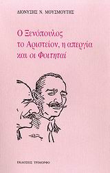 book_cover