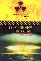 book_cover