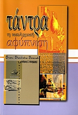 book_cover