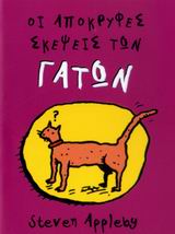 book_cover