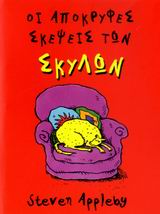 book_cover