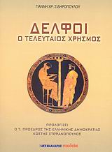 book_cover