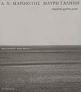 book_cover