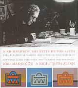 book_cover