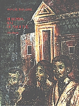 book_cover