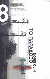 book_cover