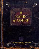 book_cover