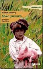 book_cover