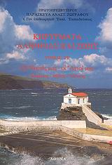 book_cover