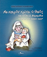 book_cover