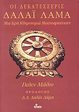 book_cover