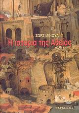 book_cover