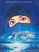 book_cover