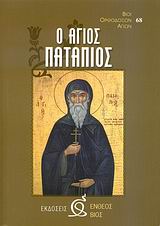 book_cover