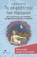 book_cover