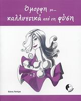book_cover