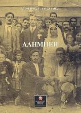 book_cover