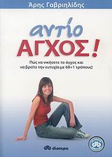 book_cover