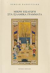 book_cover
