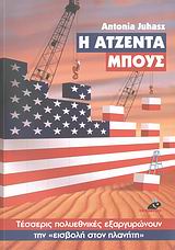book_cover