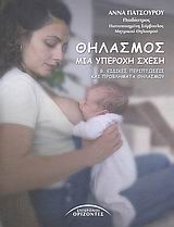 book_cover