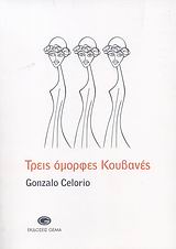 book_cover