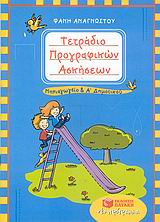 book_cover