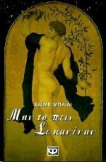 book_cover