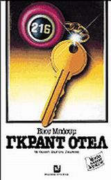 book_cover