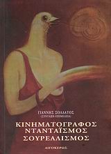 book_cover