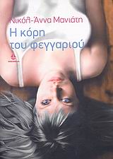 book_cover