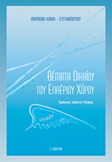 book_cover