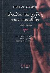 book_cover