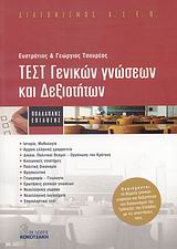 book_cover