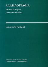 book_cover