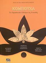 book_cover