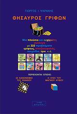 book_cover