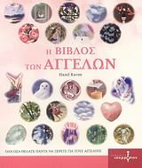 book_cover