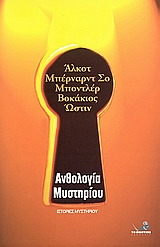 book_cover