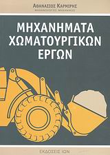 book_cover