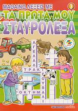 book_cover