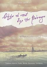 book_cover