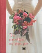 book_cover