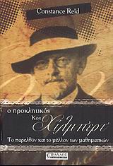book_cover