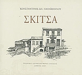 book_cover
