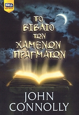 book_cover