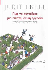 book_cover